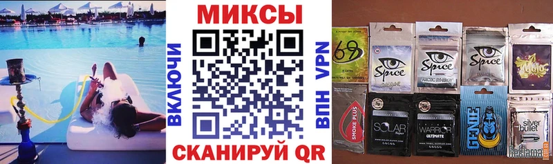 Купить  Смоленск  Бутират бутик 