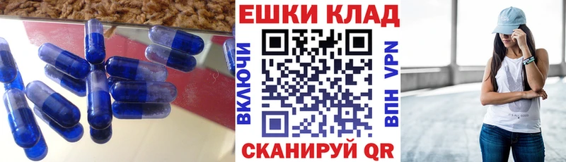Купить  Смоленск  Экстази XTC 