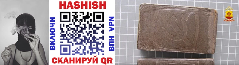 Гашиш 40% ТГК  Купить  Смоленск 