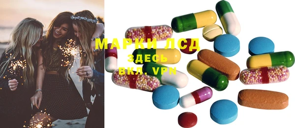 альфа пвп Елабуга