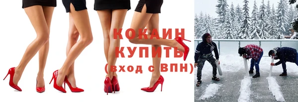 мефедрон мука Елизово