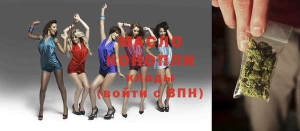 мефедрон мука Елизово