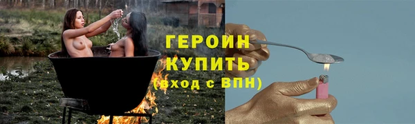 мефедрон мука Елизово