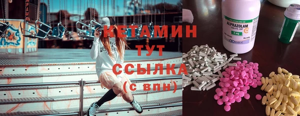 бутик Ельня