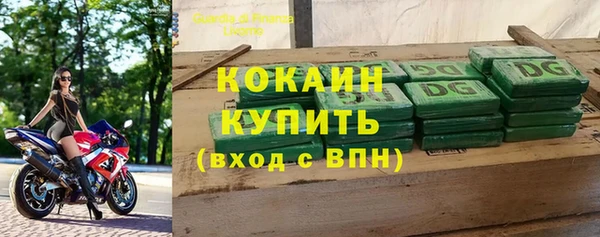 бутик Ельня