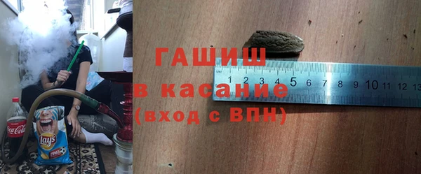 бутик Ельня