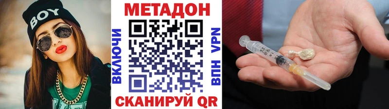 Купить закладки  Смоленск  МЕТАДОН мёд 