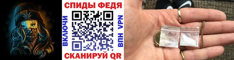 Метамфетамин кристалл  Купить закладки  Смоленск 