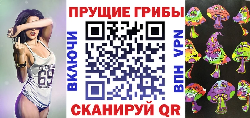 Купить  Смоленск  Псилоцибиновые грибы мухоморы 